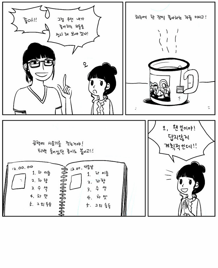 5 페이지