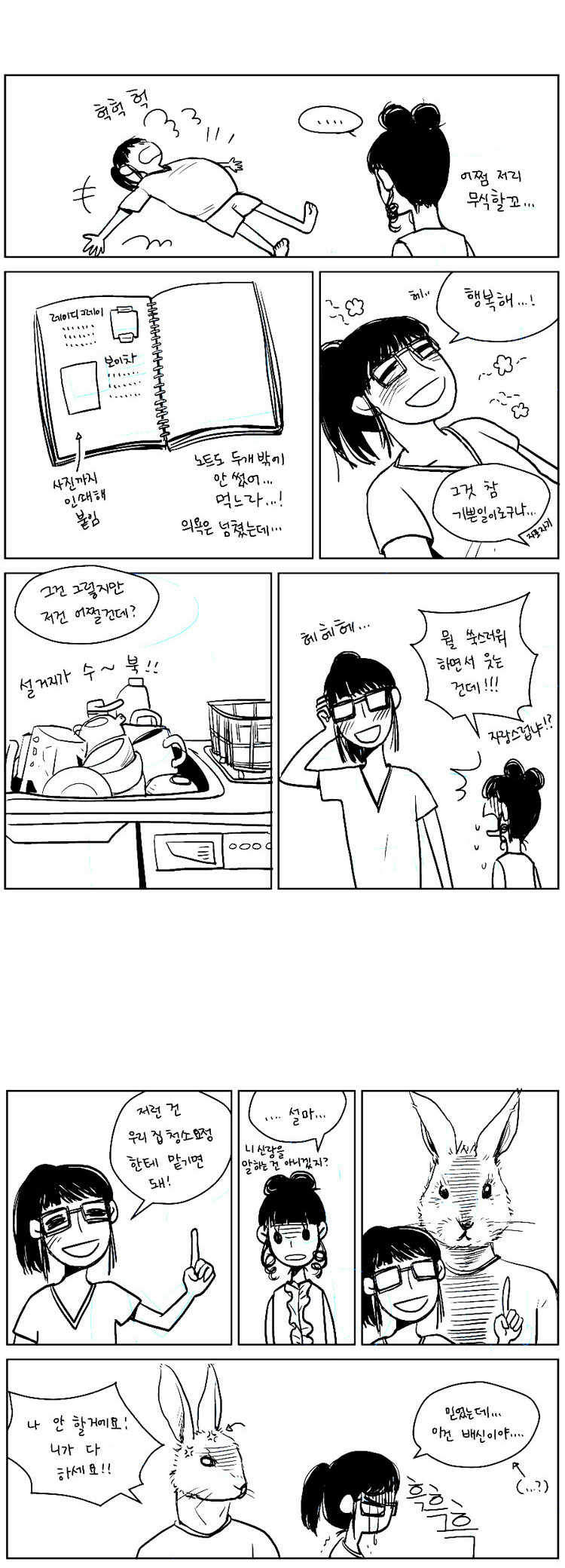 9 페이지