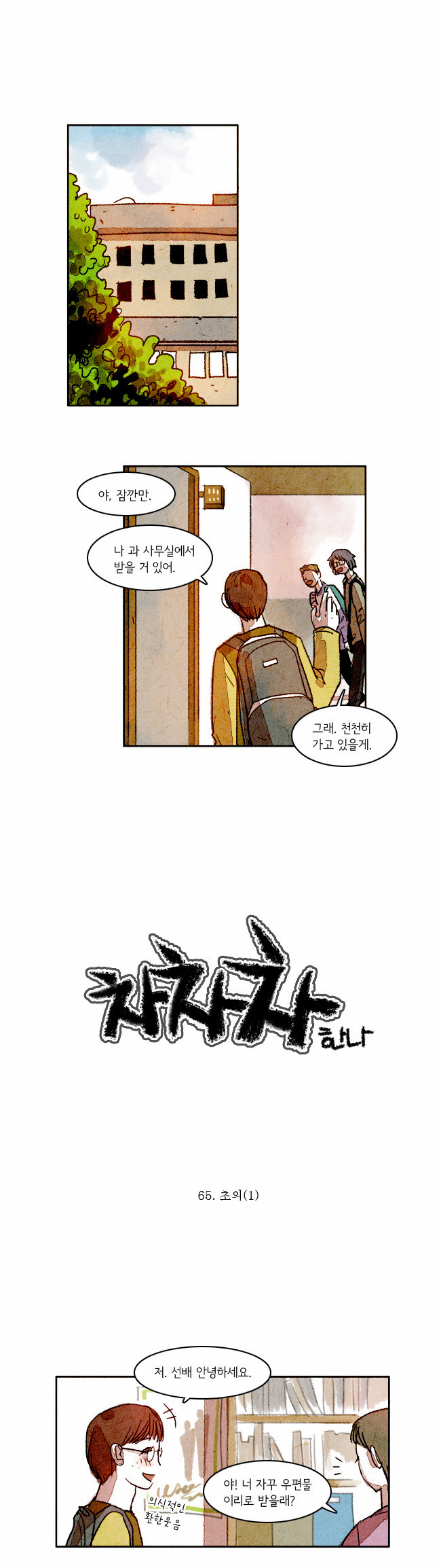 1 페이지