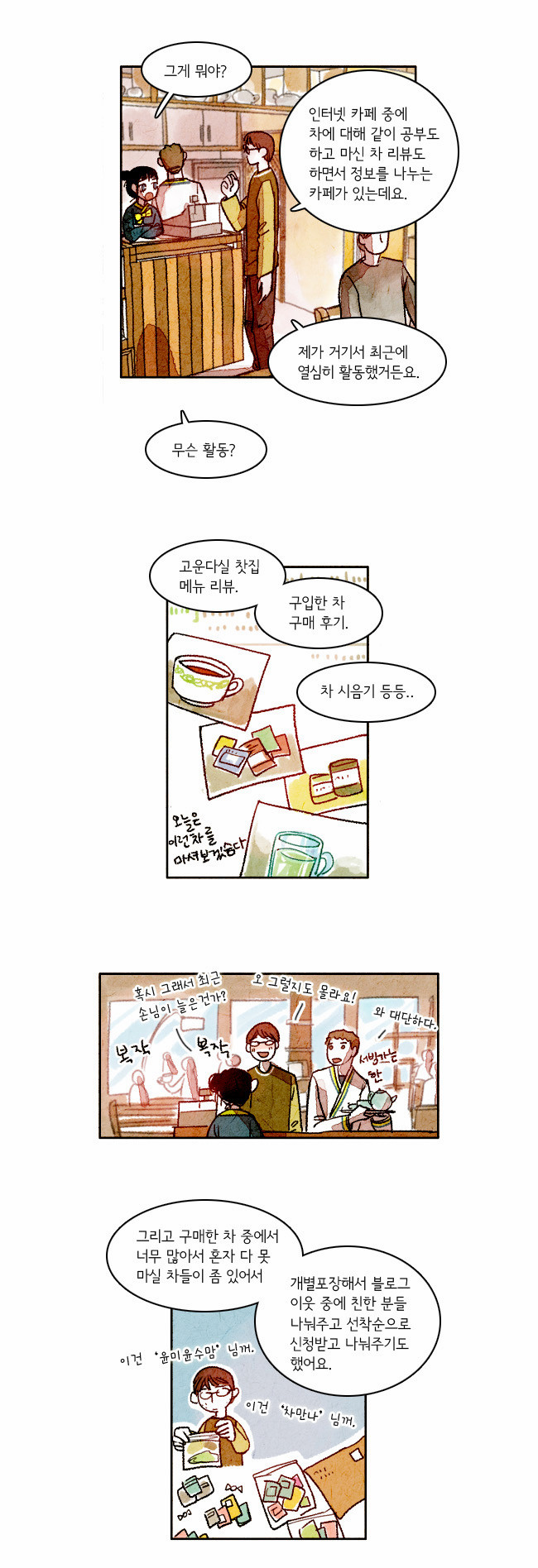 4 페이지
