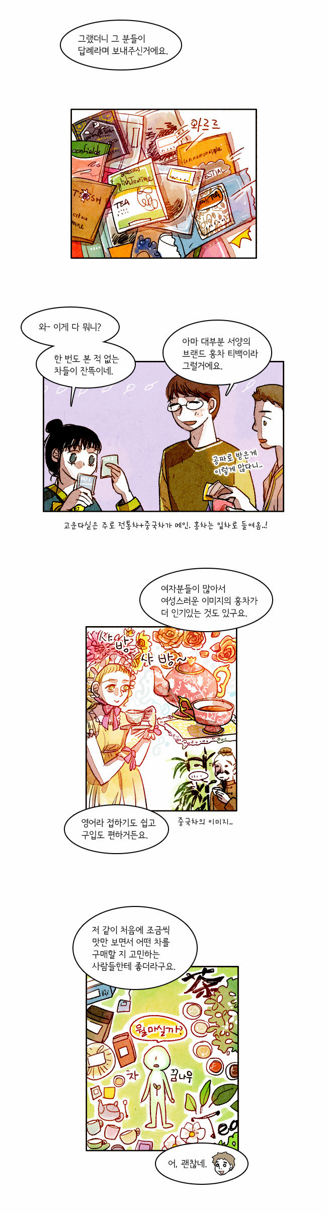 5 페이지