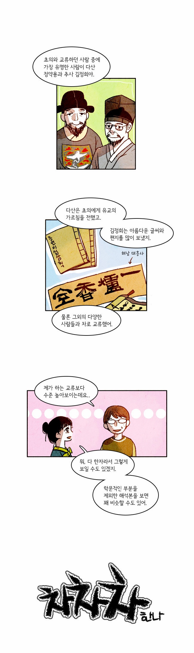 1 페이지
