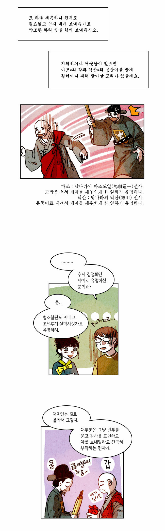 10 페이지