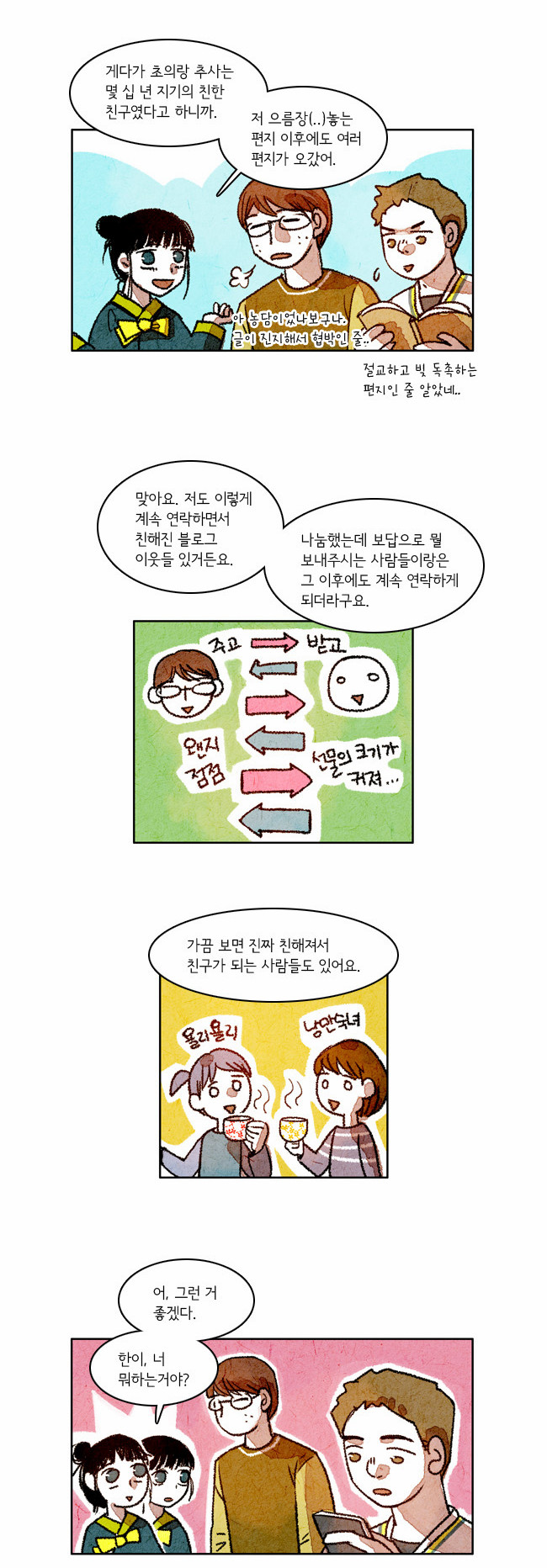 11 페이지