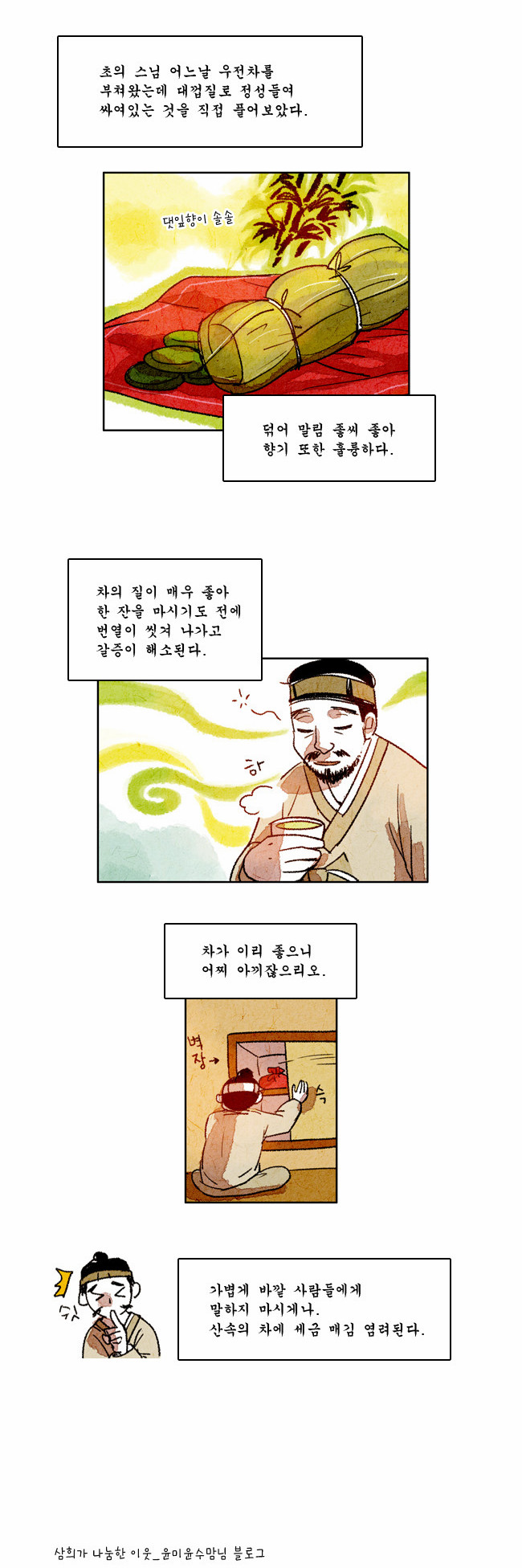 3 페이지