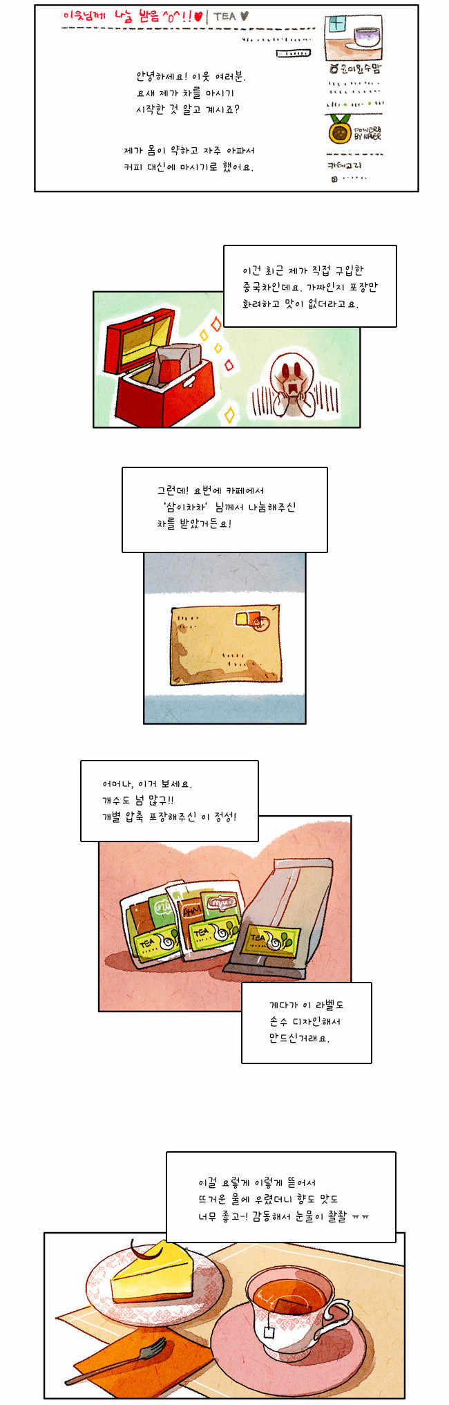 4 페이지