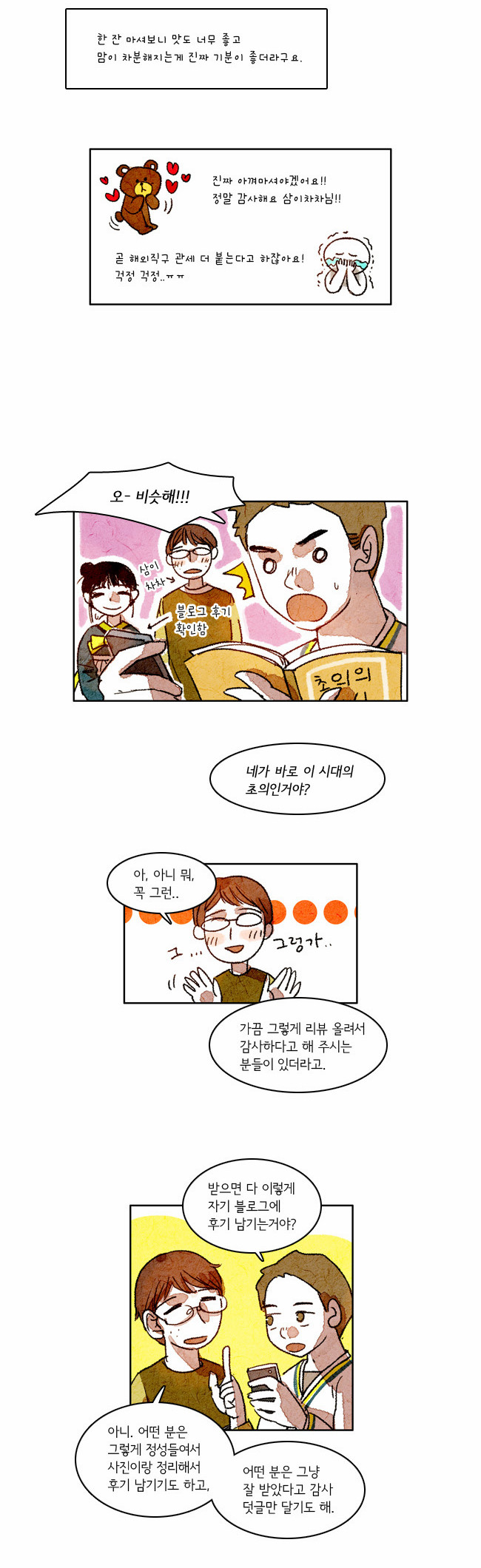 5 페이지