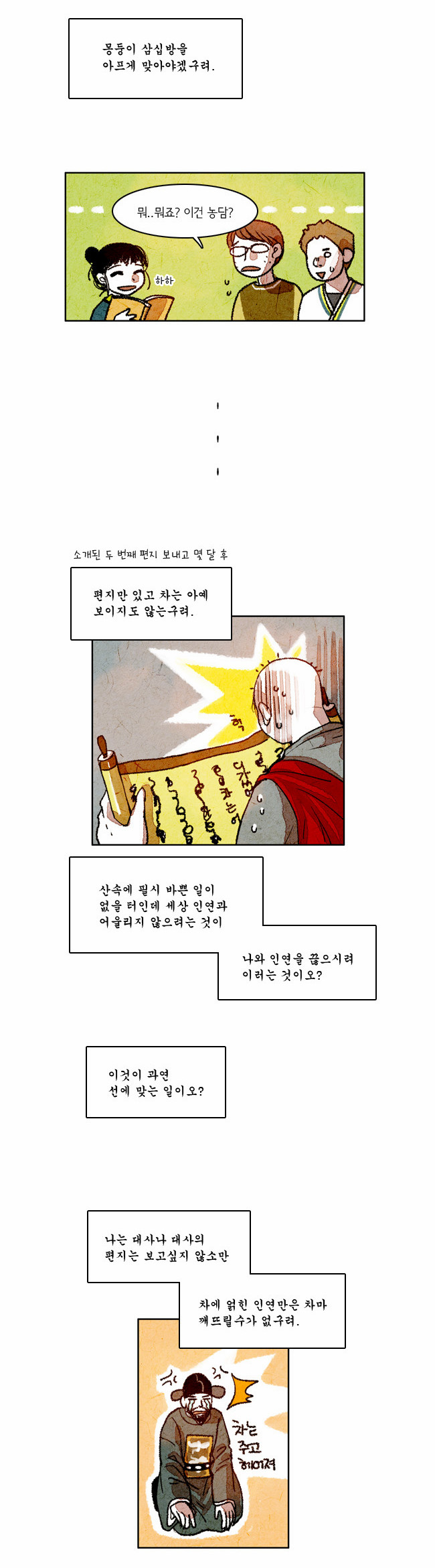 9 페이지