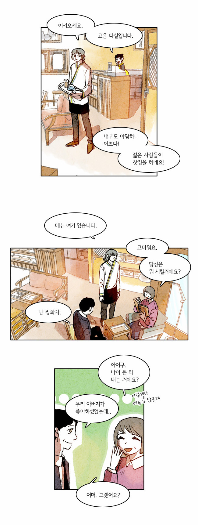 11 페이지
