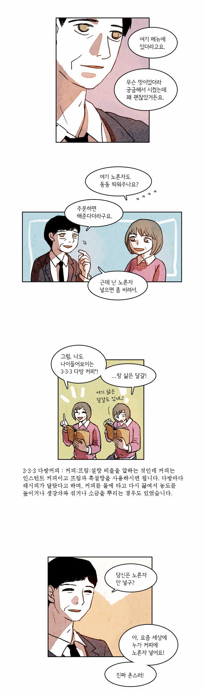 12 페이지