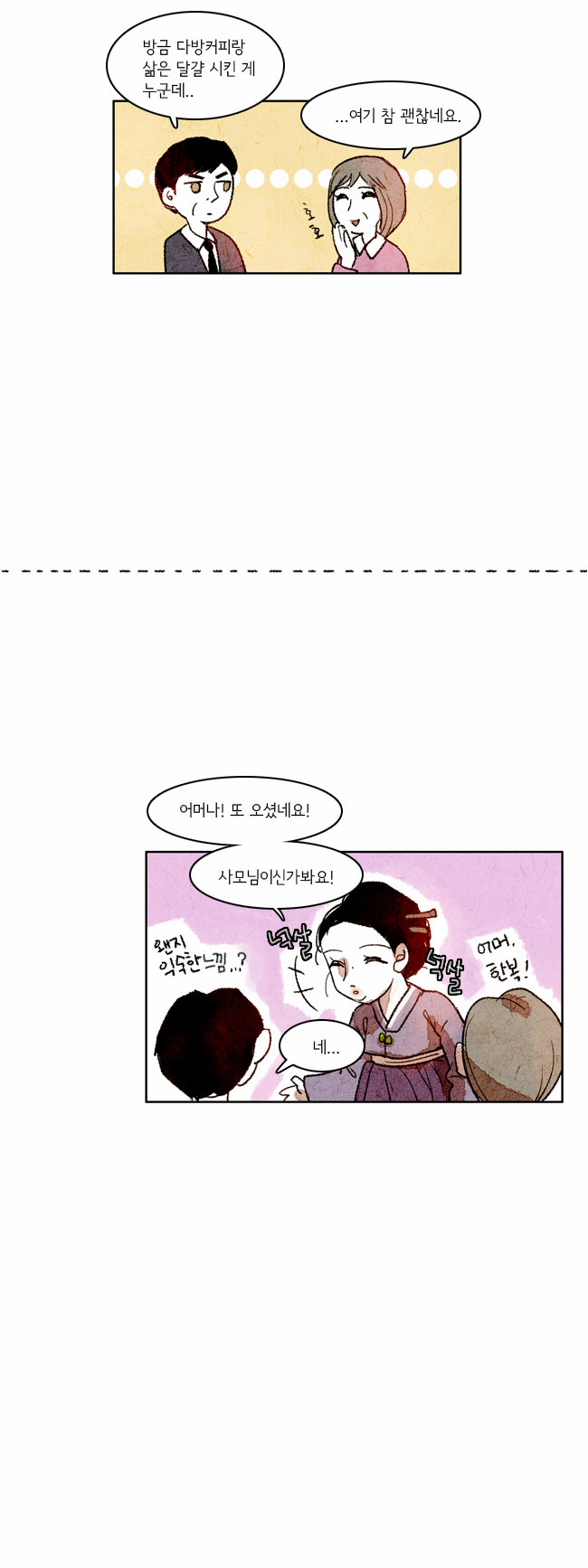 13 페이지