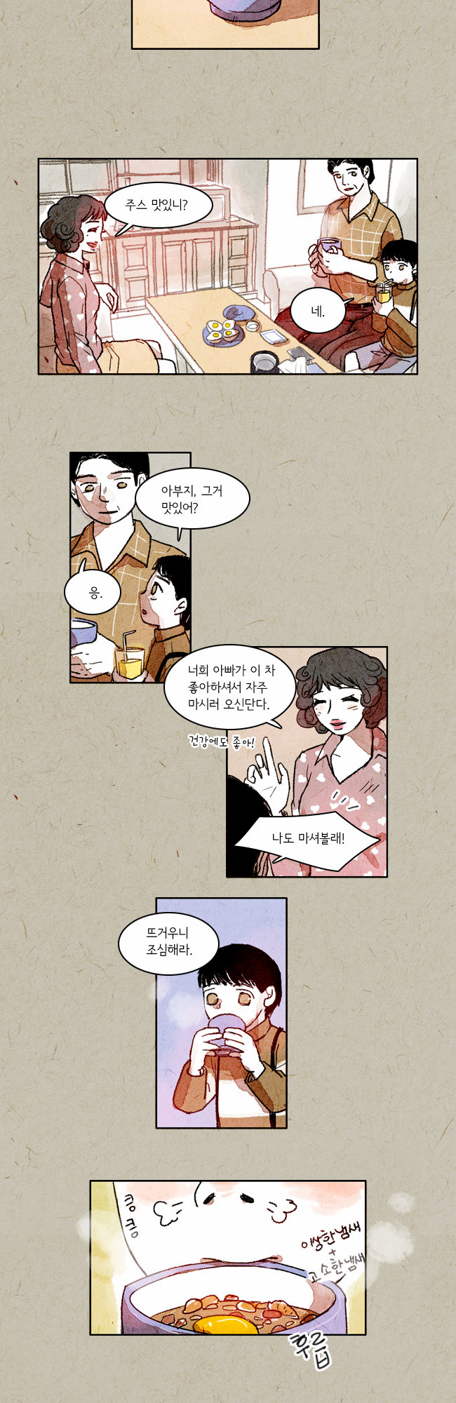 5 페이지