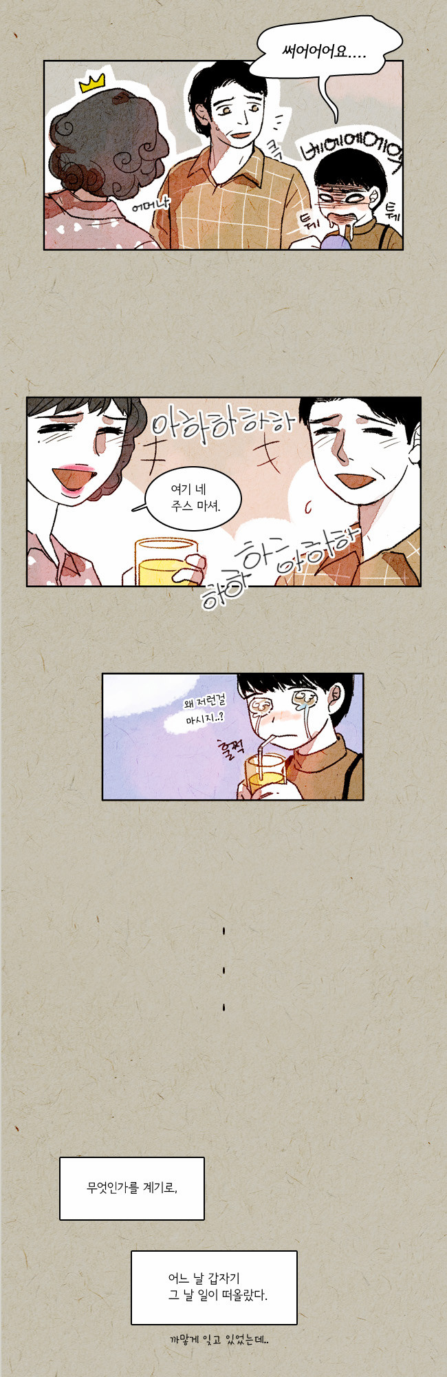 6 페이지
