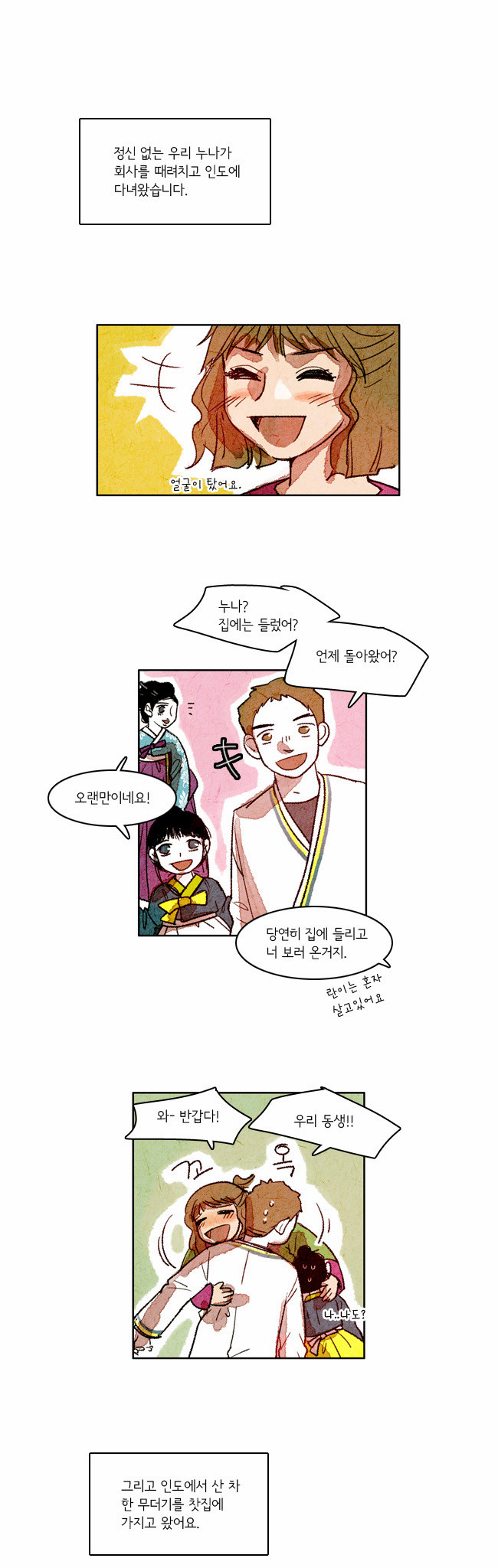 1 페이지