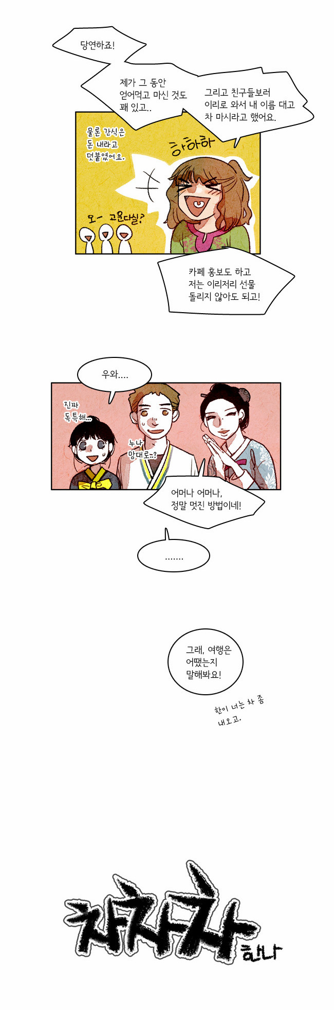 3 페이지