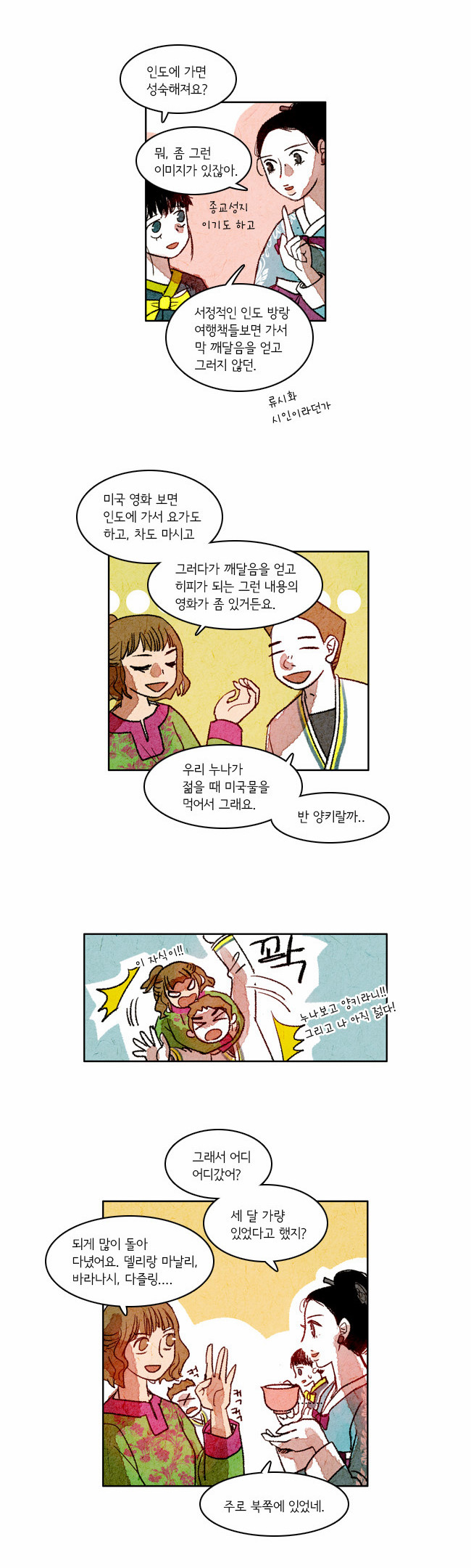 5 페이지
