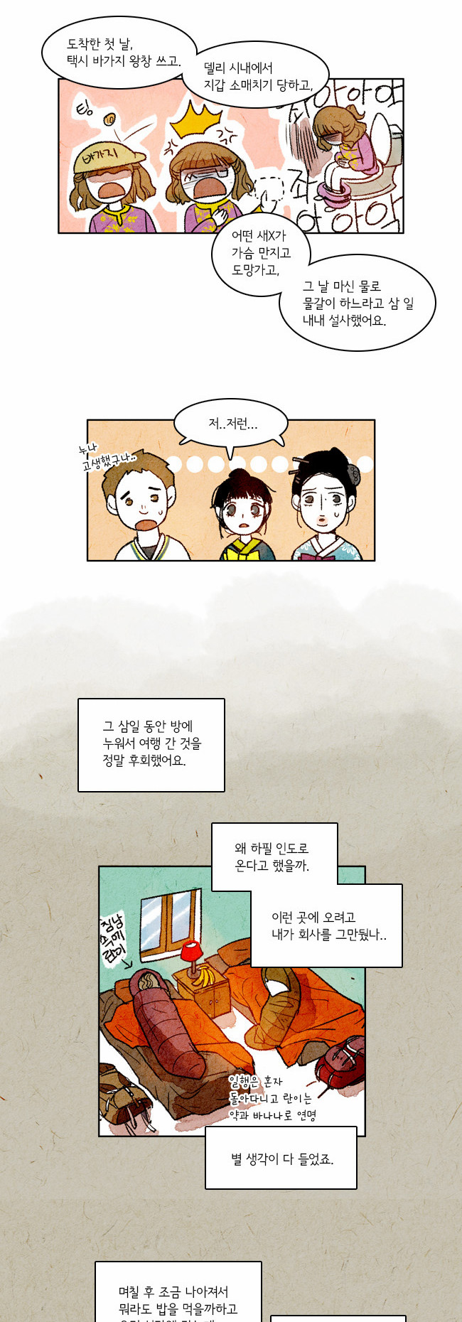 7 페이지