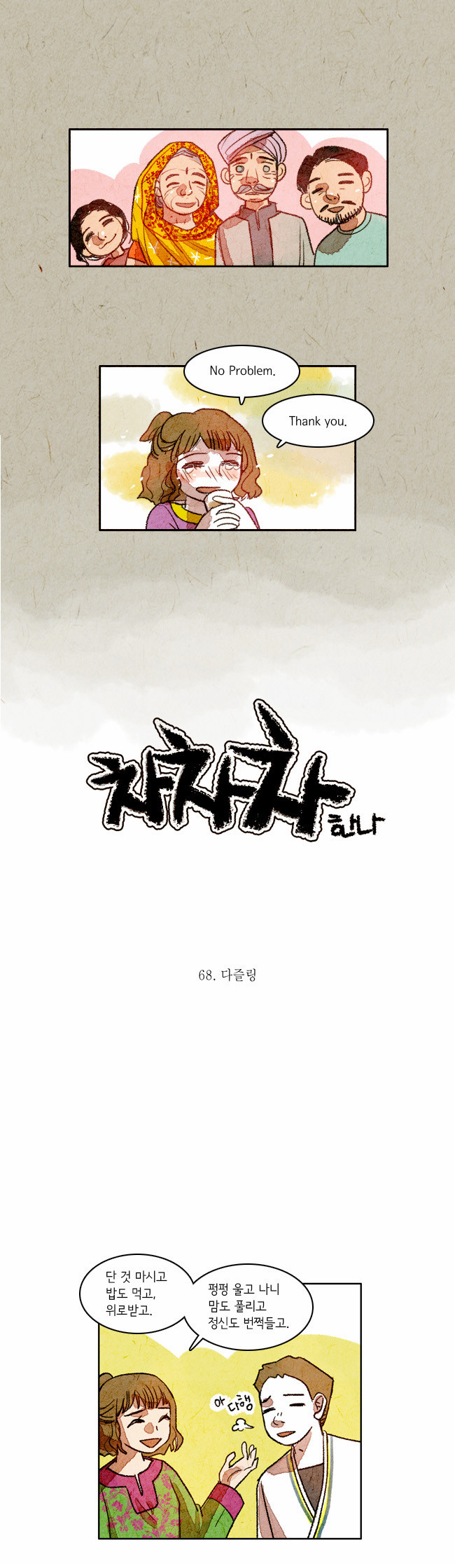 1 페이지