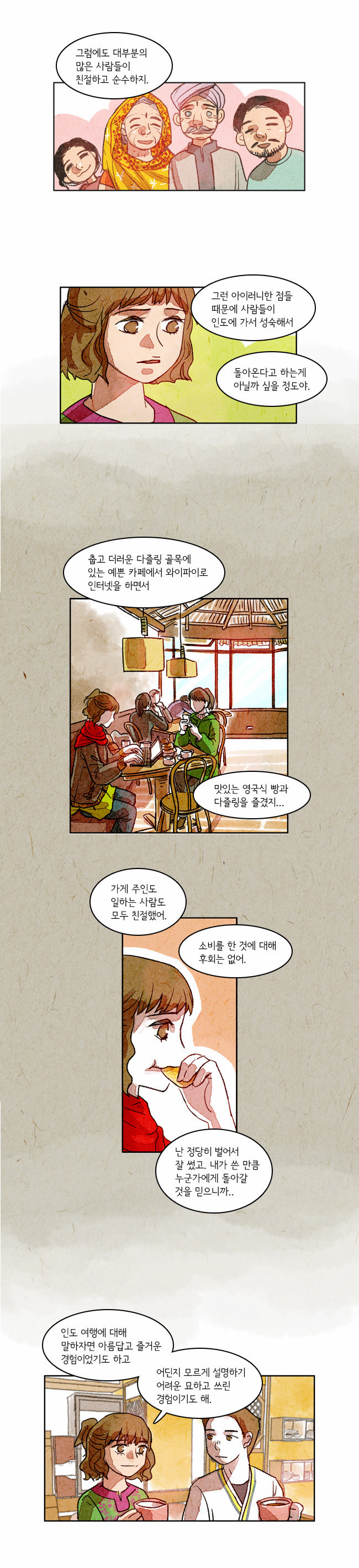 10 페이지