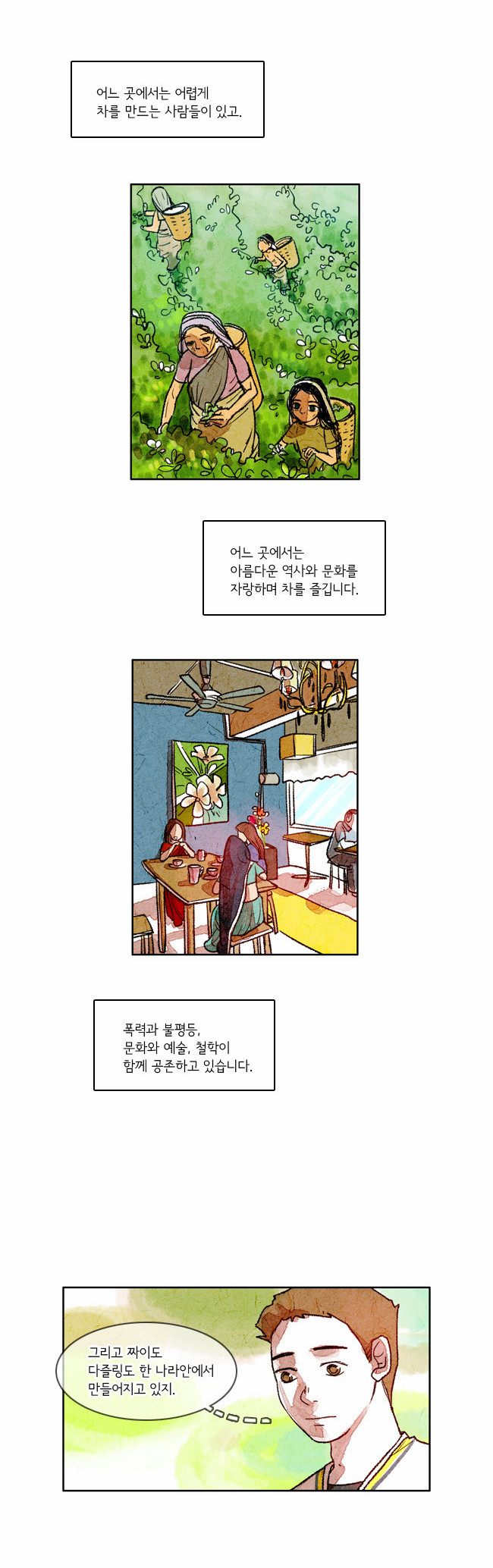 12 페이지