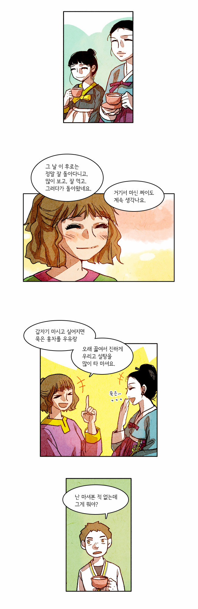 2 페이지