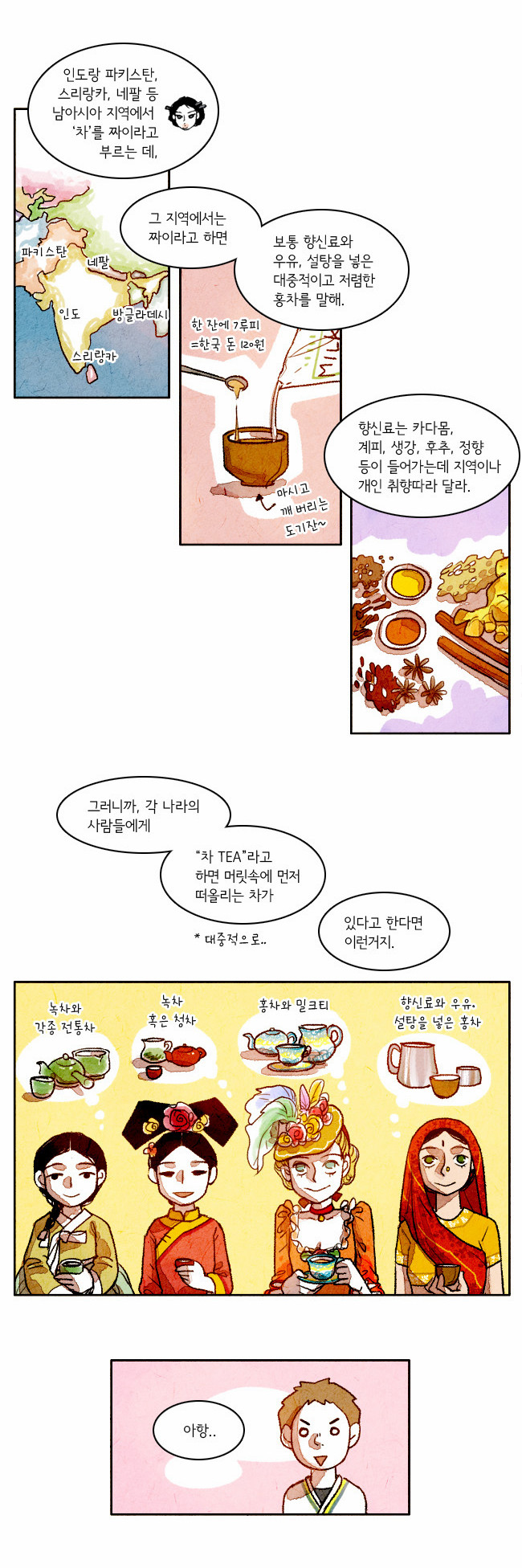 3 페이지