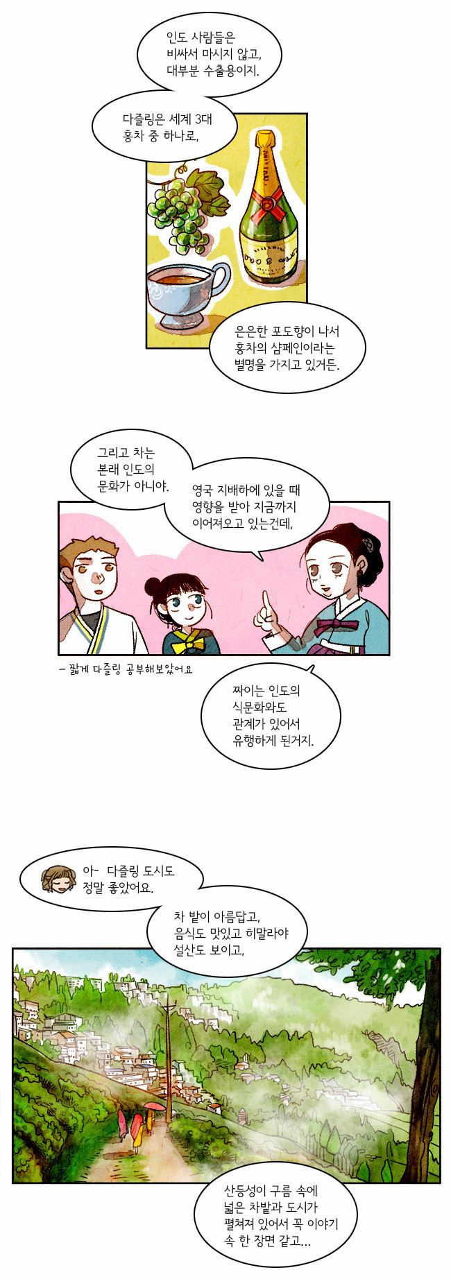 5 페이지