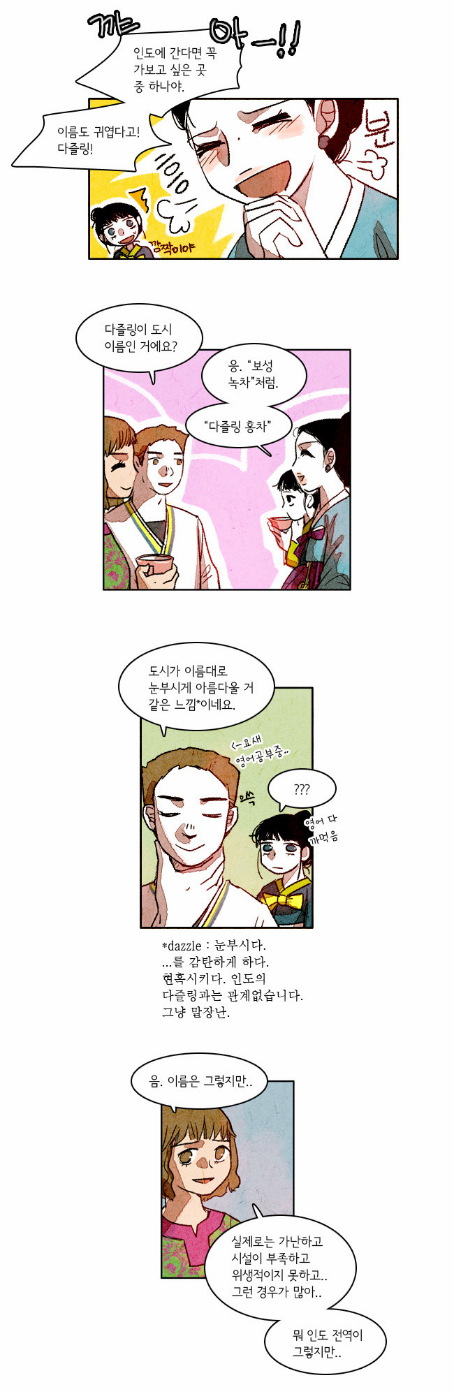 6 페이지