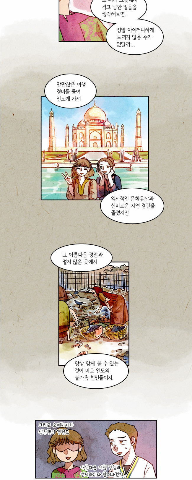 8 페이지