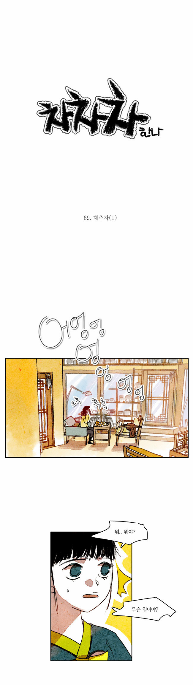 1 페이지