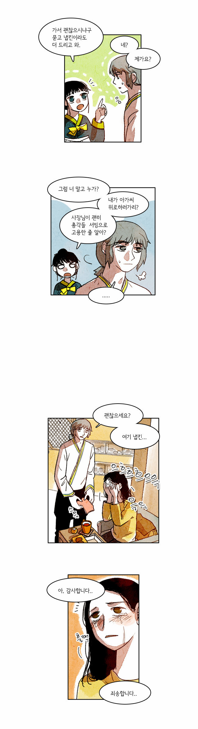 3 페이지