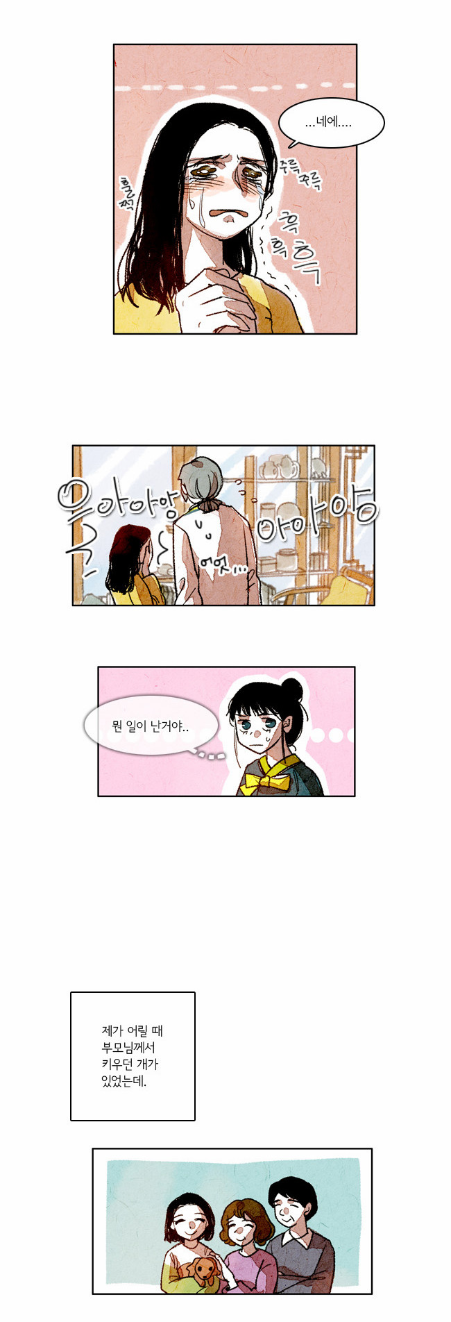 5 페이지