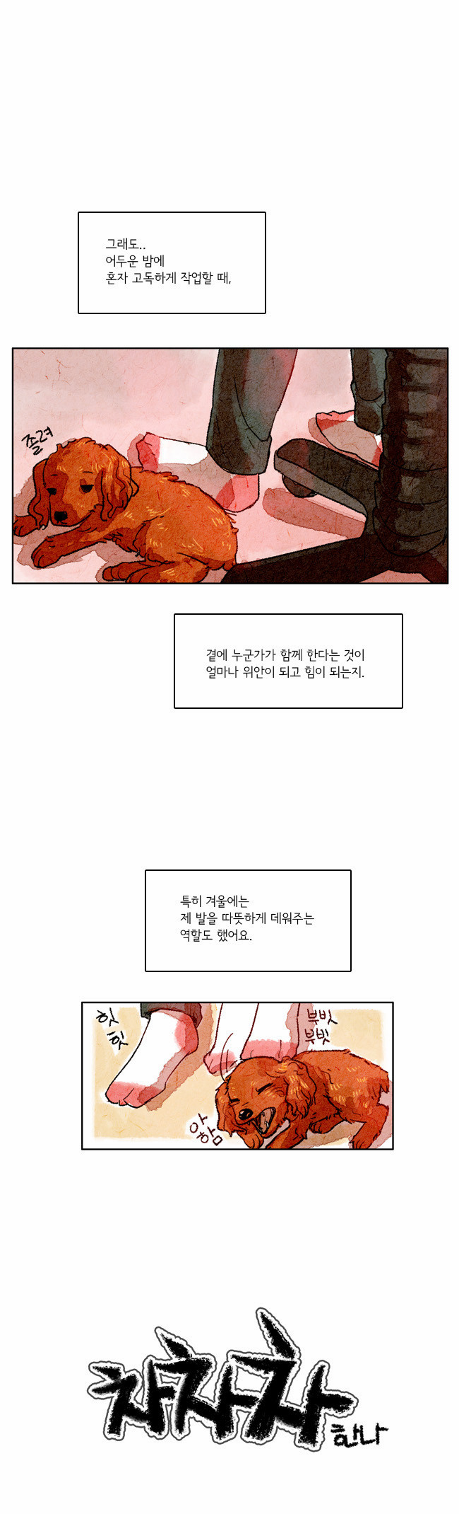 1 페이지