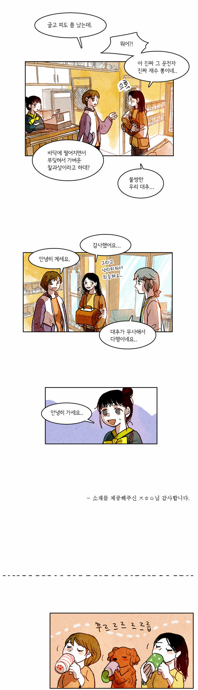 10 페이지