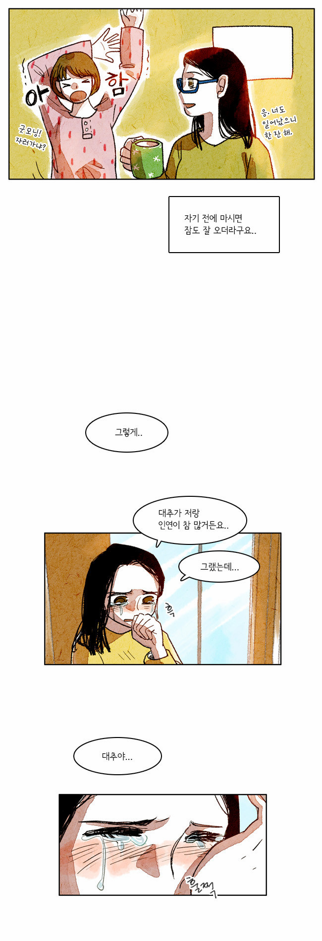 3 페이지