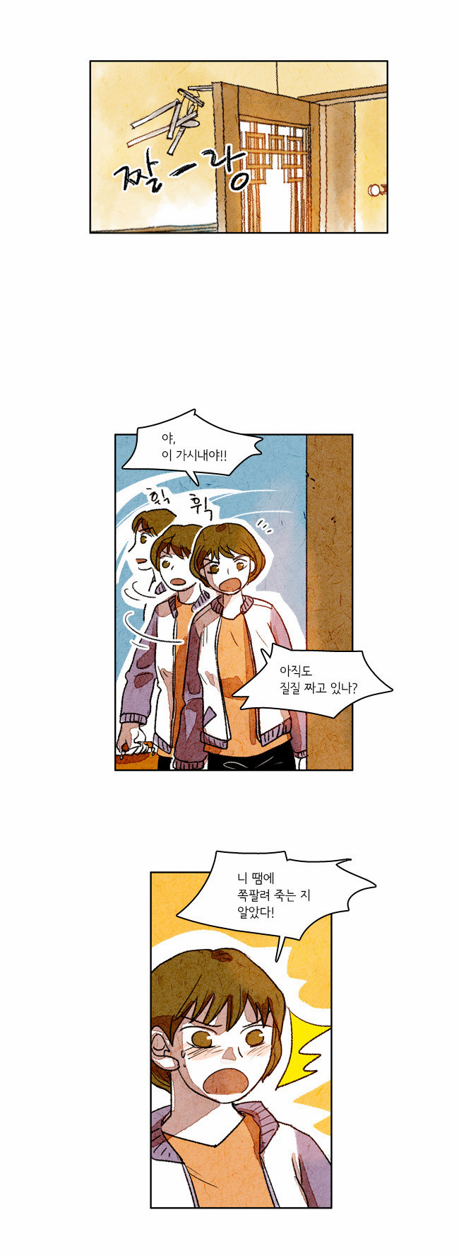 5 페이지
