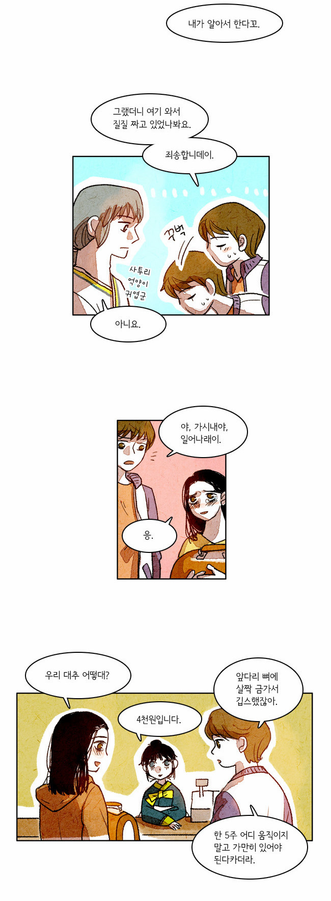 9 페이지