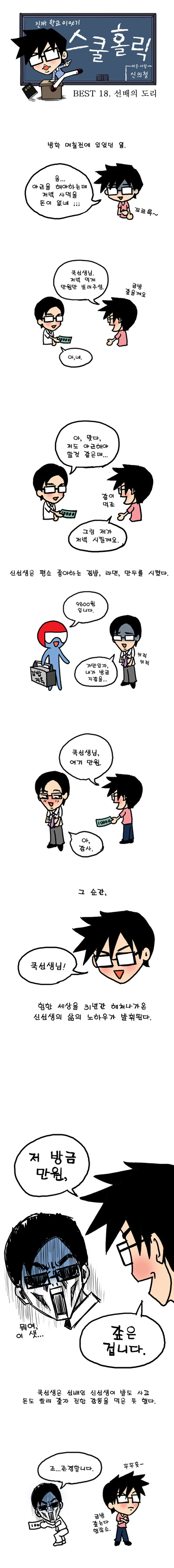 1 페이지