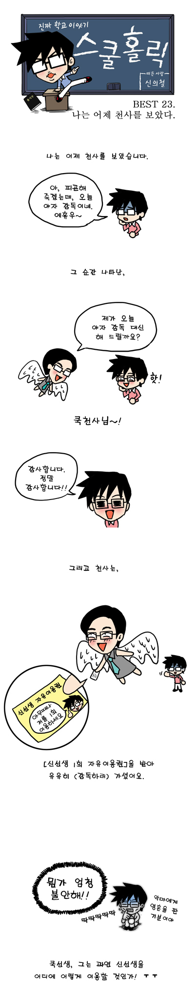 1 페이지