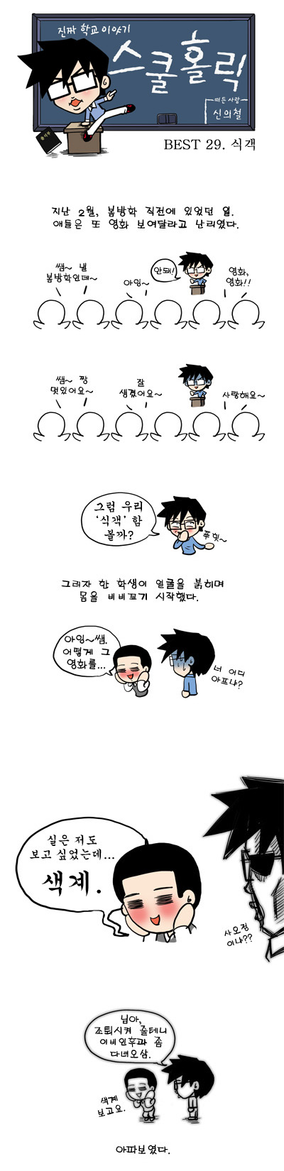 1 페이지