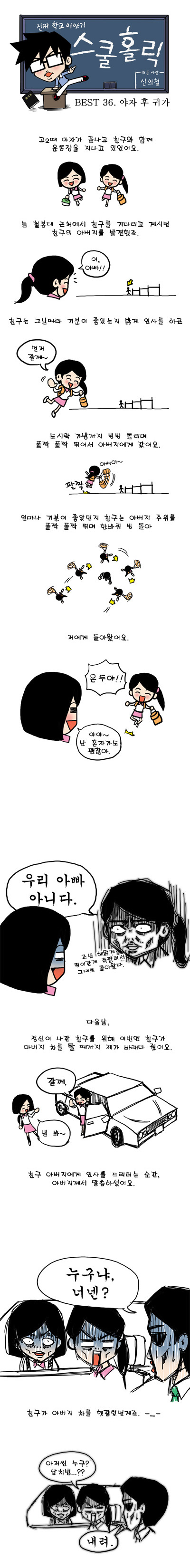 1 페이지