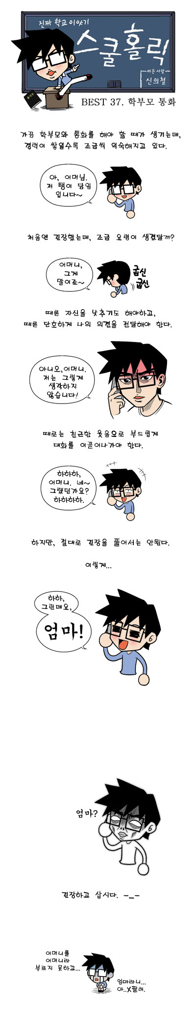 1 페이지