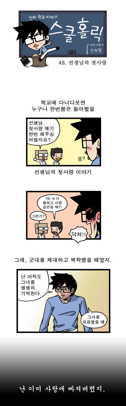 1 페이지