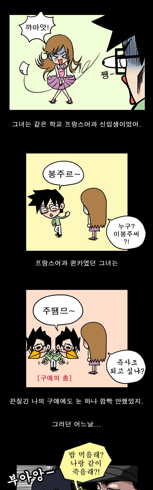 2 페이지
