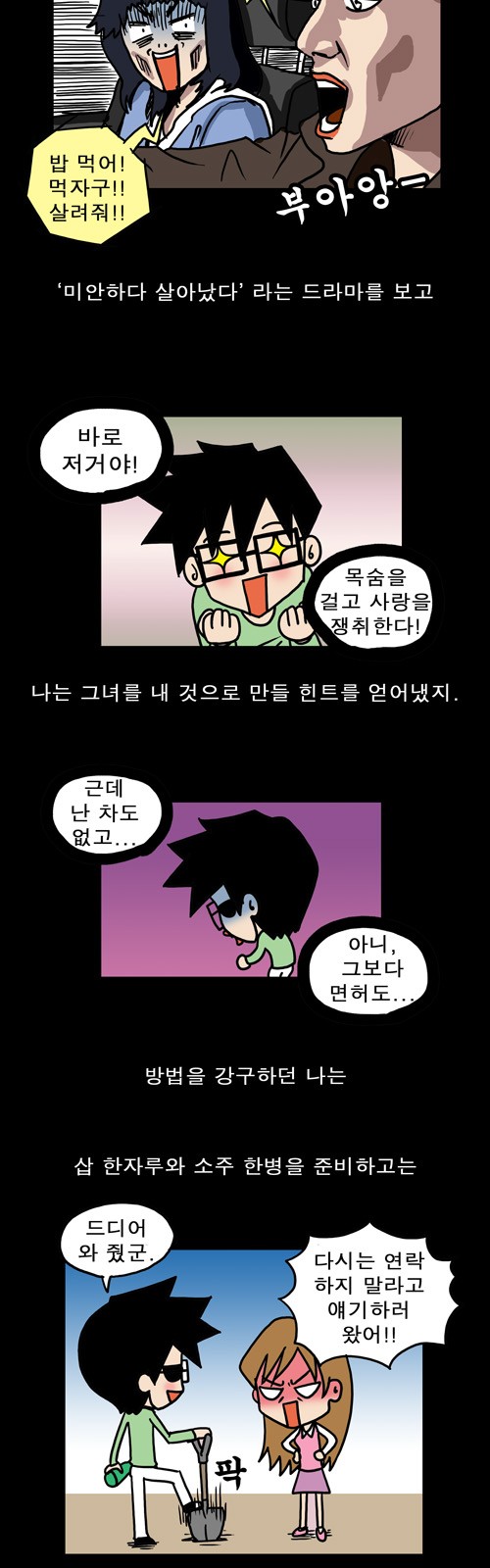 3 페이지