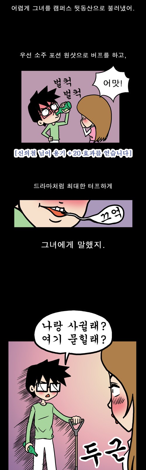4 페이지