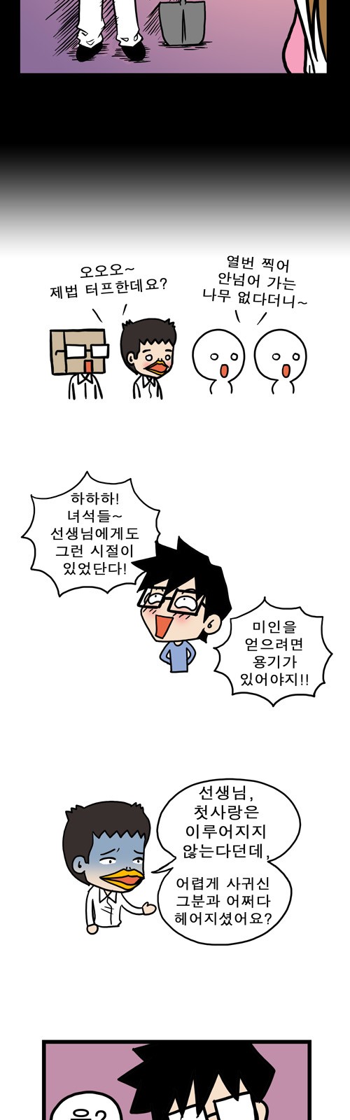 5 페이지