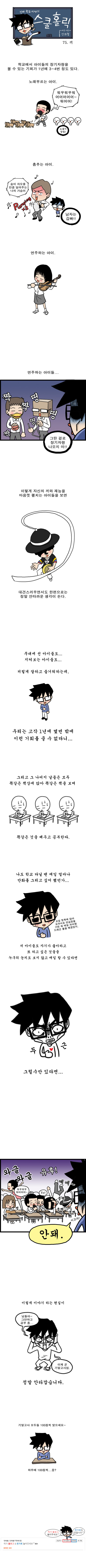 1 페이지
