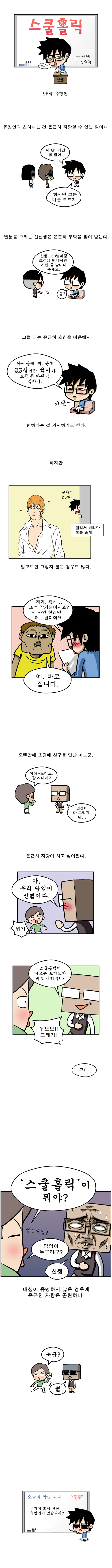 1 페이지