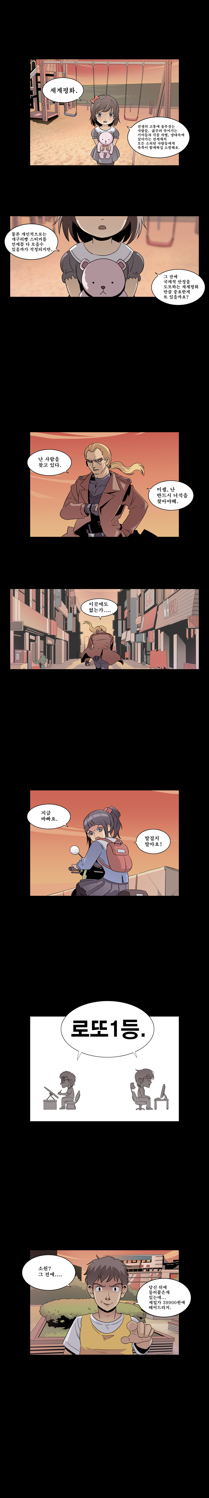 3 페이지